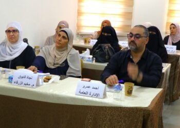 “Career Creativity and Innovation” is a training program for employees of the Islamic Center Charitable Society