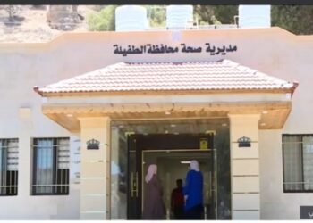 Health centers in Tafila…the cornerstone of relieving the burden on government hospitals