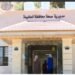 Health centers in Tafila…the cornerstone of relieving the burden on government hospitals