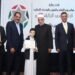 The Minister of Endowments honors the first graduates of the “Hifdat al-Tanzeel” initiative in Zarqa