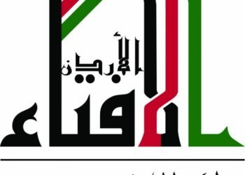 Fatwa: The day of Ashura is a religious occasion on which it is recommended to fast