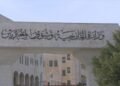 Jordan condemns the Iranian attacks on Bahrain and affirms its support for its sovereignty