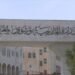 Jordan condemns the Iranian attacks on Bahrain and affirms its support for its sovereignty