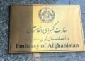 Embassy of Afghanistan in Tehran: Issuance of passports for the holders of Amish card has been stopped