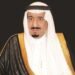 Al-Riyadh newspaper | The Kingdom supports Yemen with more than 224 million riyals