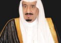 Al-Riyadh newspaper | Under the patronage of the Custodian of the Two Holy Mosques, the Kingdom hosts the Arab Parliamentary Union Conference