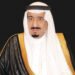 Al-Riyadh newspaper | Under the patronage of the Custodian of the Two Holy Mosques, the Kingdom hosts the Arab Parliamentary Union Conference