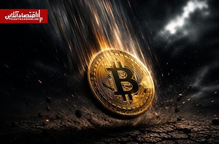 The historic fall of Bitcoin / 3 billion dollars of capital was liquidated