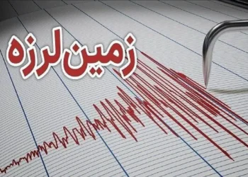 A relatively strong earthquake shook Fars province