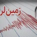 A relatively strong earthquake shook Fars province
