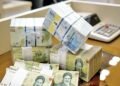A deposit of 300 million tomans was announced for all people/receipt conditions