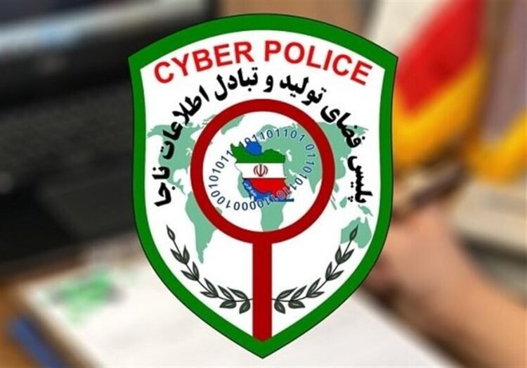 The internet theft gang was arrested with fake text messages