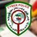 The internet theft gang was arrested with fake text messages