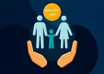 The announcement of the new decimalization of subsidies / the number of subsidy recipients increased