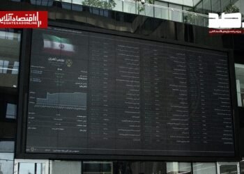 Forecast of the stock market today, Saturday, July 6, 1405