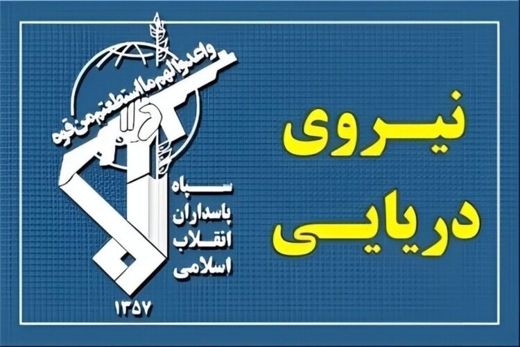 The IRGC targeted American positions in the region