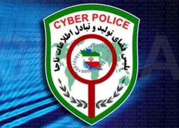 FATA police warning about fake SMS / Do not click on the “Hambarbank update” link
