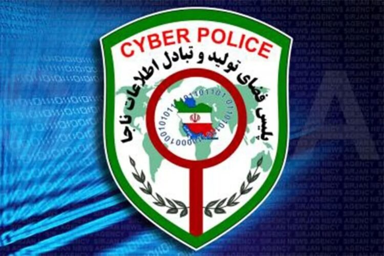 FATA police warning about fake SMS / Do not click on the “Hambarbank update” link