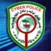FATA police warning about fake SMS / Do not click on the “Hambarbank update” link