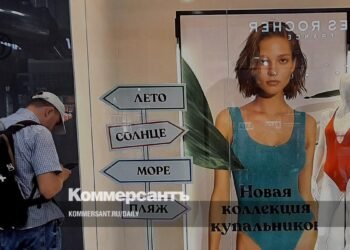 The RF Armed Forces will deal with consent to advertising when participating in promotions