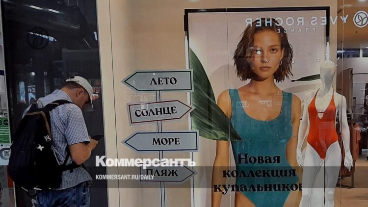 The RF Armed Forces will deal with consent to advertising when participating in promotions