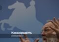 What was discussed at the SPIEF session “Main threats to Russia in the second quarter of the 21st century”