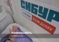 SIBUR invests 1 billion rubles. to the localization of production of Rubrik construction sets