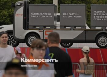 The Ministry of Transport presented a new version of the law on unmanned vehicles from 2027