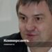In Vladivostok, the trial in absentia of the fishing merchant Dremlyuga began