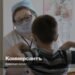 The Circle of Good Foundation will begin to evaluate the real effectiveness of orphan drugs