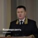 The Armed Forces of Russia and Belarus signed a memorandum on the digitalization of courts