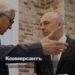 Authorities are discussing measures to launch a new investment cycle in Russia