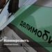 The turnover of the Russian carsharing market in January-April fell to 17.3 billion rubles.