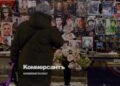 The courts denied the widow of a Wagner PMC fighter compensation in the amount of 15 million rubles.