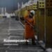 Prices cast in metal – Kommersant