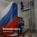 Different calendar days – Kommersant