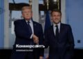 Trump to resume mediation in Ukraine after G7 summit in France