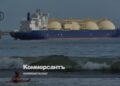 The EU has banned the re-export of Russian LNG to third countries from 2027