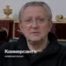 The FSB detained Ilya Traber in St. Petersburg on murder charges