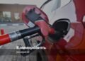 Exchange prices for gasoline and diesel fuel fell after records