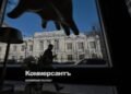 Analysts expect the Central Bank to cut its key rate to 14% in June