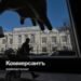 Analysts expect the Central Bank to cut its key rate to 14% in June