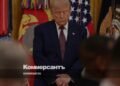 Criticism of Trump’s Iran deal by Democrats and Republicans