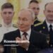 Putin met with graduates of military universities at the Grand Kremlin Palace