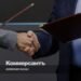 Timotei in Russia: Arnest UniRus bought the rights to the Unilever brand for RUB 300,500 million