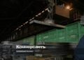 Prices for Russian semi-finished steel products in the Black Sea ports dropped to $480–485 per ton