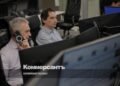Brokers were left without shorts – Kommersant