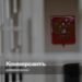 The Supreme Court returned the case of deprivation of rights for someone else’s refusal of a test