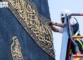 Al-Riyadh newspaper | Saudi fingers weave the final scene of the journey of covering the Kaaba before ascending the ancient house