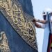 Al-Riyadh newspaper | Saudi fingers weave the final scene of the journey of covering the Kaaba before ascending the ancient house